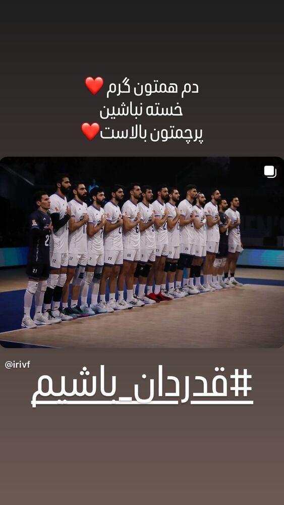  جدید ترین استوری اینستاگرام مهدی جلوه