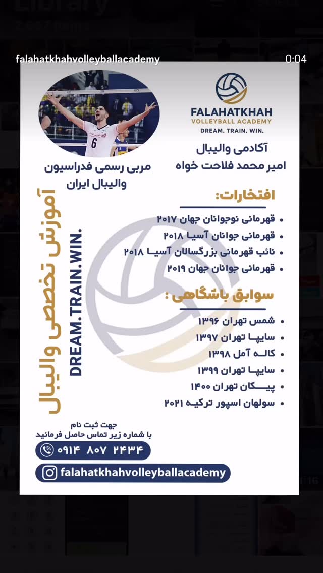  جدید ترین استوری اینستاگرام مهدی جلوه