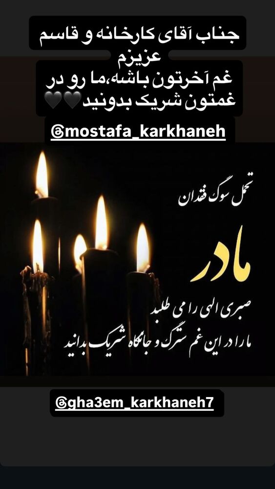  جدید ترین استوری اینستاگرام مهدی جلوه