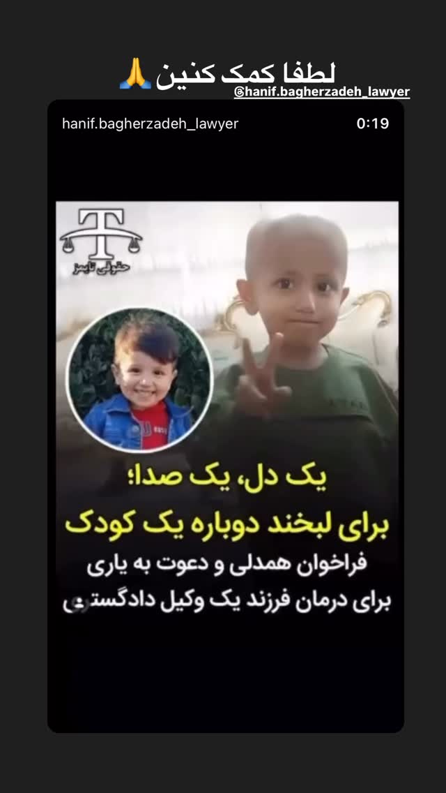  جدید ترین استوری اینستاگرام مهدی جلوه