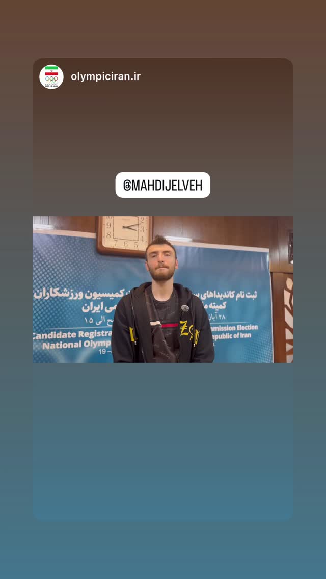  جدید ترین استوری اینستاگرام مهدی جلوه