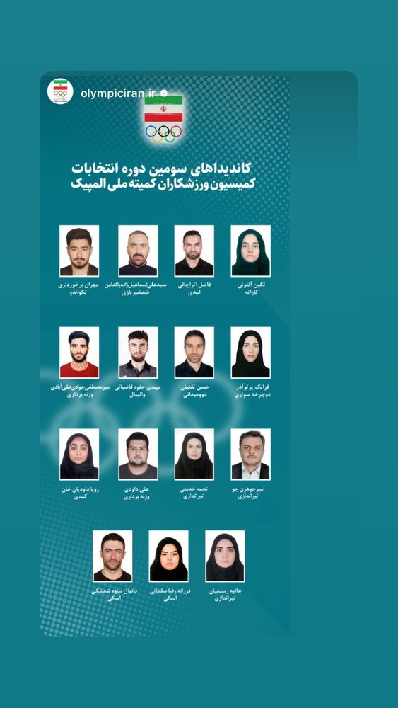  جدید ترین استوری اینستاگرام مهدی جلوه