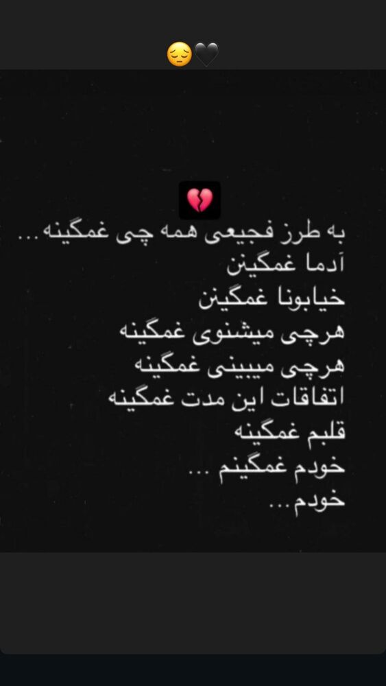  جدید ترین استوری اینستاگرام مهدی جلوه