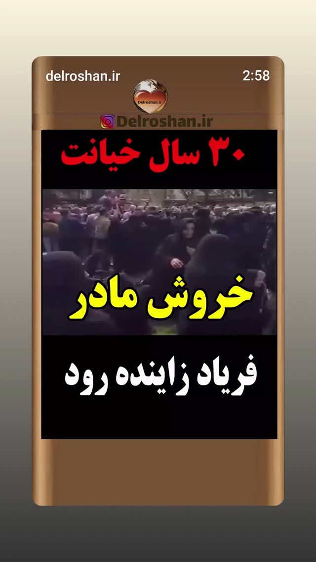  جدید ترین استوری اینستاگرام مهدی نصیری