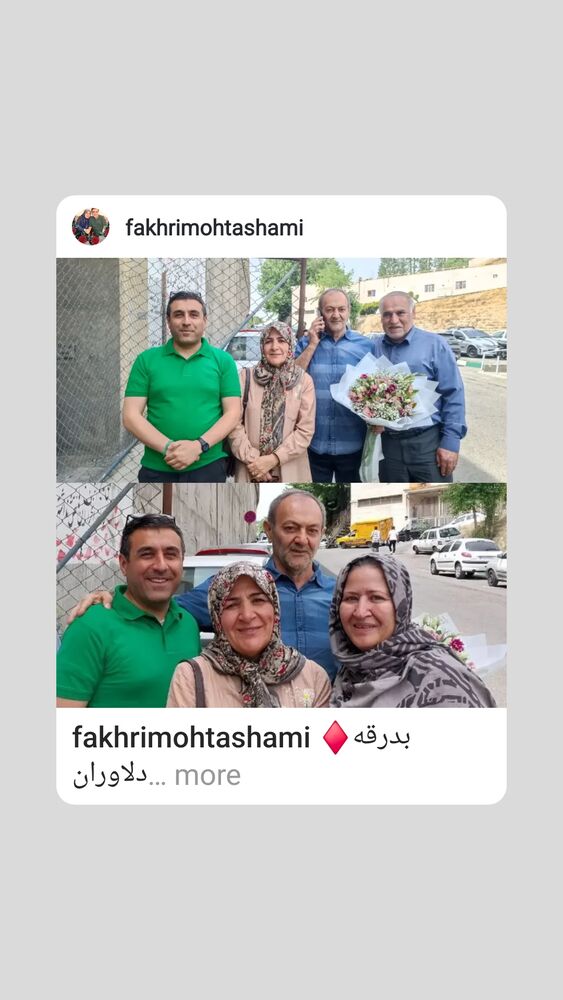  جدید ترین استوری اینستاگرام مهدی نصیری