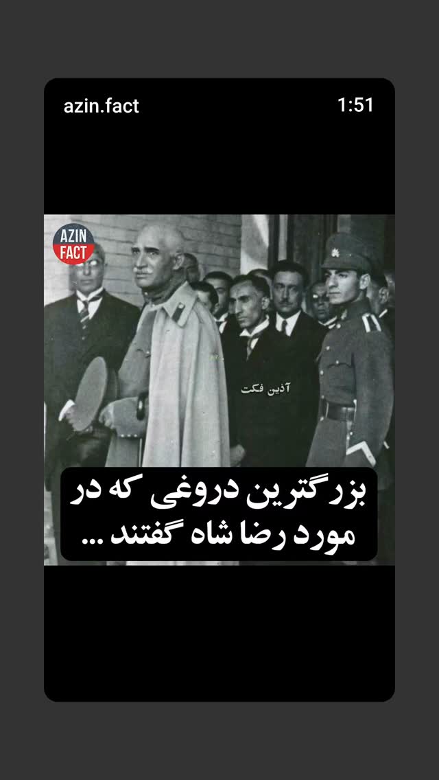  جدید ترین استوری اینستاگرام مهدی نصیری