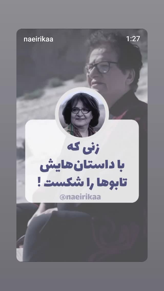  جدید ترین استوری اینستاگرام مهدی نصیری