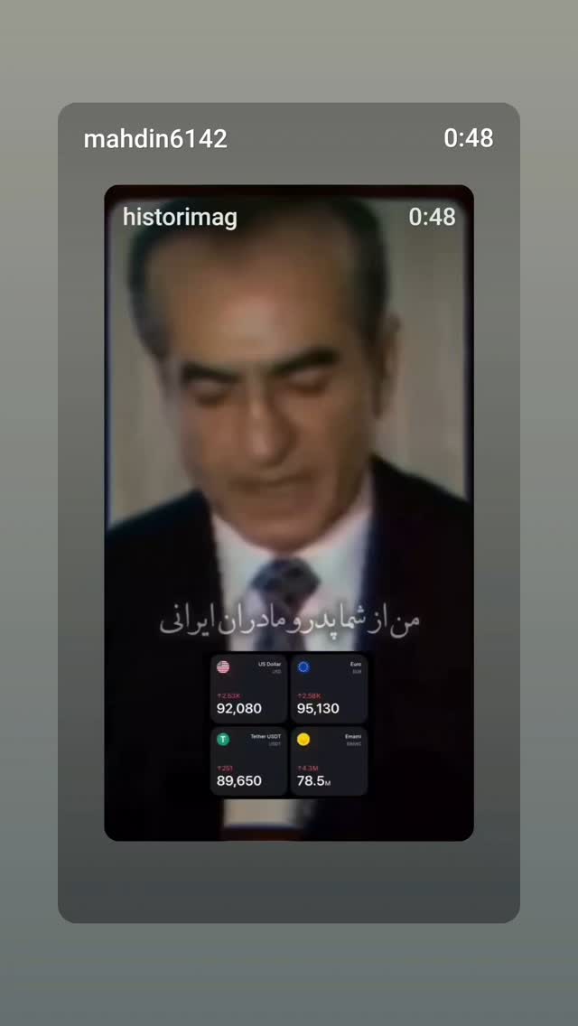  جدید ترین استوری اینستاگرام مهدی نصیری