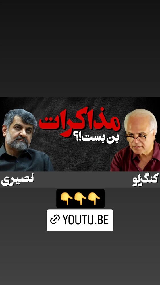  جدید ترین استوری اینستاگرام مهدی نصیری