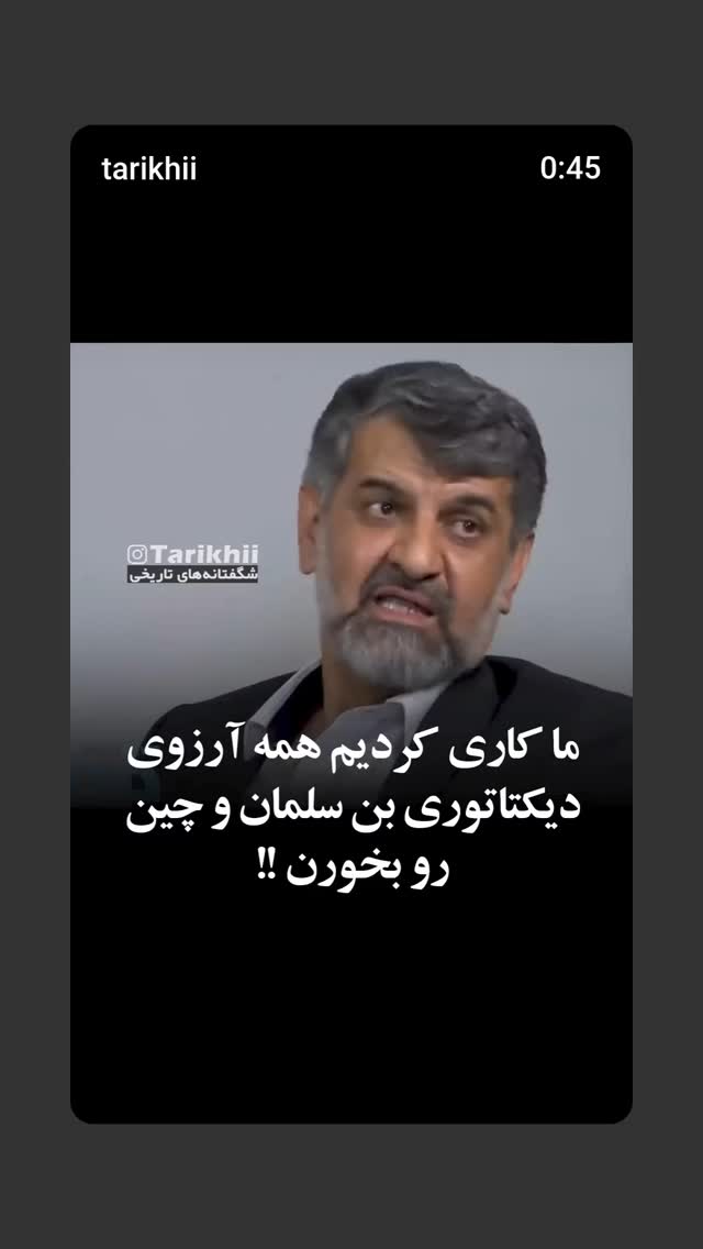  جدید ترین استوری اینستاگرام مهدی نصیری