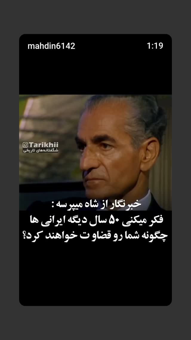  جدید ترین استوری اینستاگرام مهدی نصیری