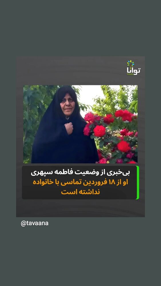  جدید ترین استوری اینستاگرام مهدی نصیری