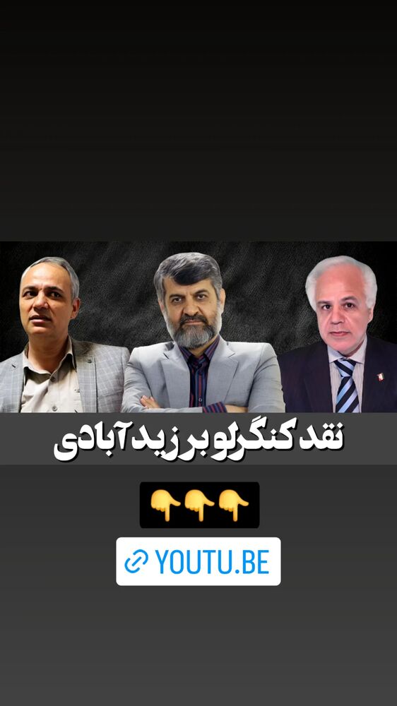  جدید ترین استوری اینستاگرام مهدی نصیری