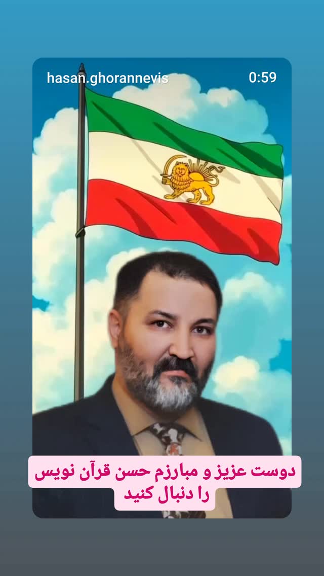  جدید ترین استوری اینستاگرام مهدی نصیری