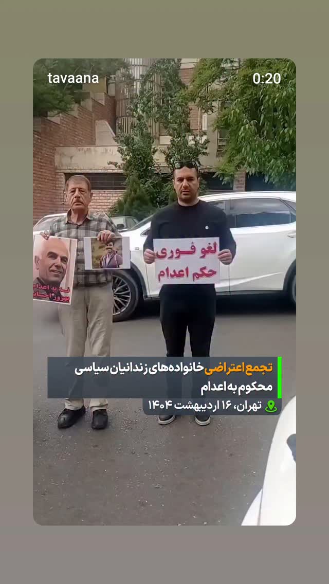  جدید ترین استوری اینستاگرام مهدی نصیری