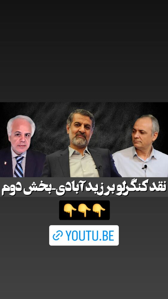  جدید ترین استوری اینستاگرام مهدی نصیری