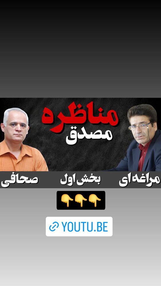  جدید ترین استوری اینستاگرام مهدی نصیری