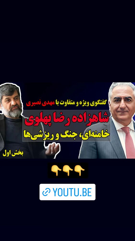  جدید ترین استوری اینستاگرام مهدی نصیری