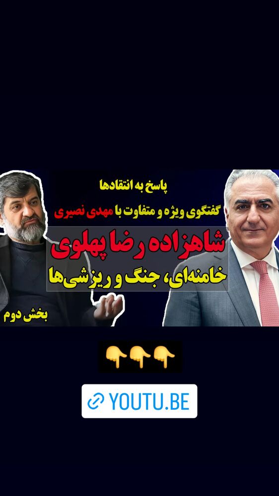  جدید ترین استوری اینستاگرام مهدی نصیری
