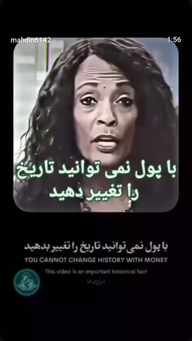  جدید ترین استوری اینستاگرام مهدی نصیری