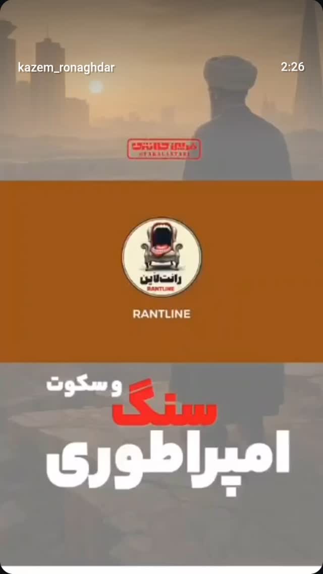  جدید ترین استوری اینستاگرام مهدی نصیری