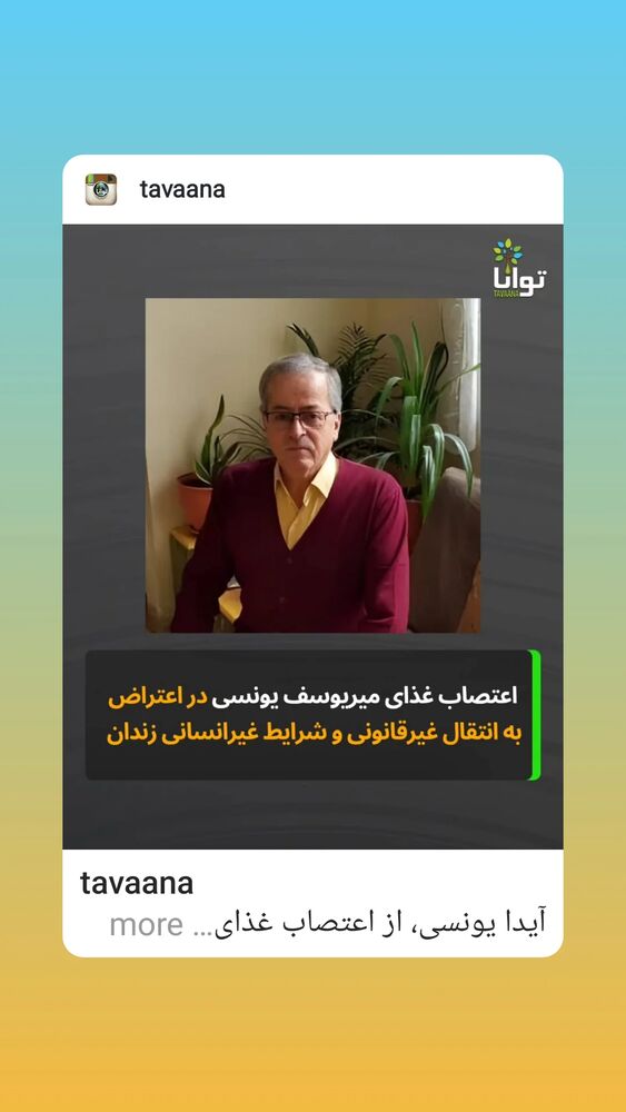  جدید ترین استوری اینستاگرام مهدی نصیری