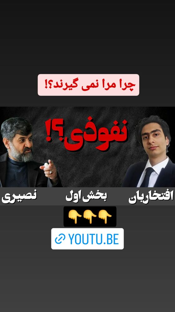  جدید ترین استوری اینستاگرام مهدی نصیری
