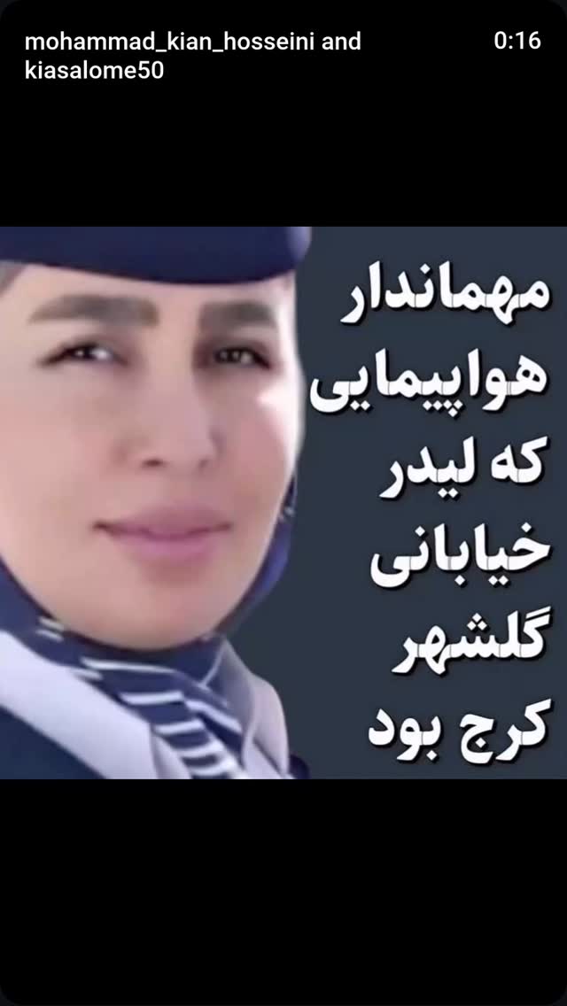  جدید ترین استوری اینستاگرام مهدی نصیری