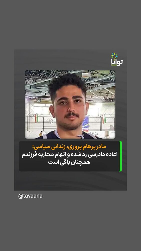  جدید ترین استوری اینستاگرام مهدی نصیری