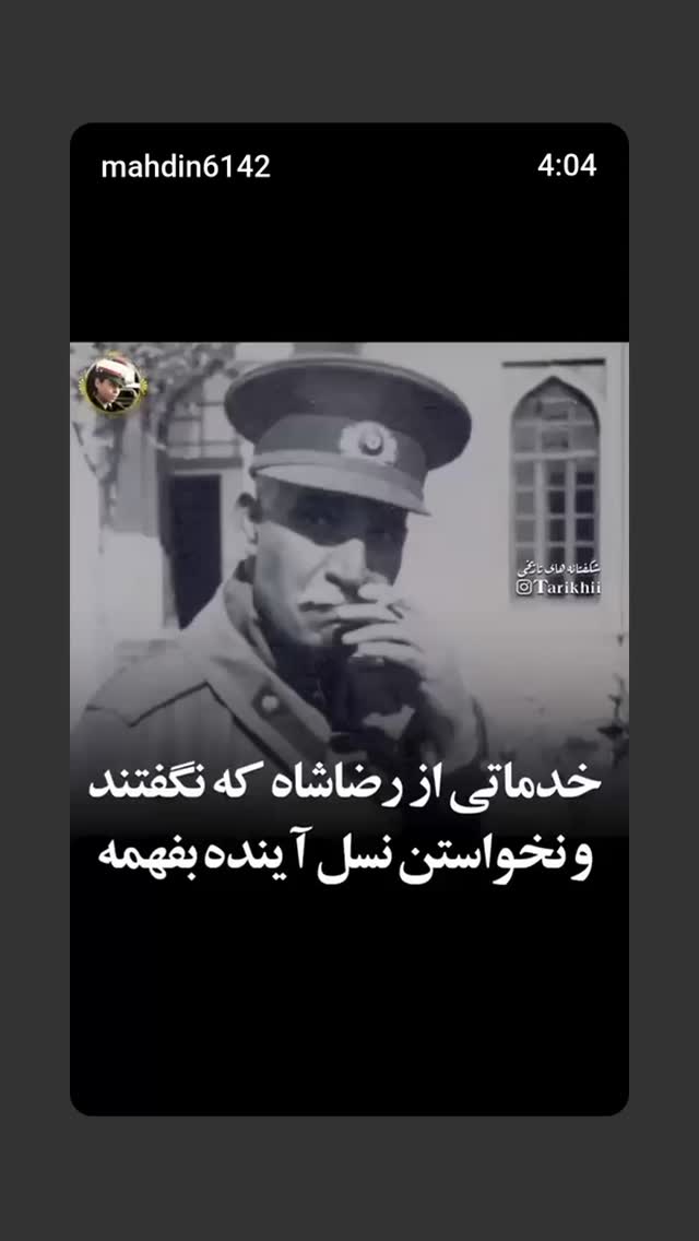  جدید ترین استوری اینستاگرام مهدی نصیری