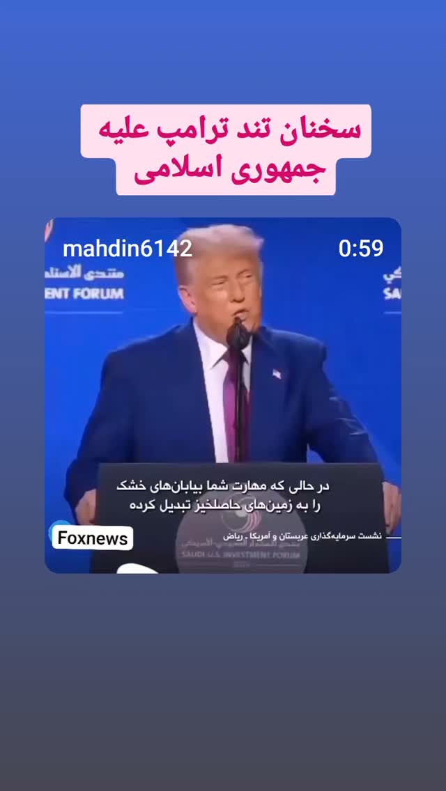  جدید ترین استوری اینستاگرام مهدی نصیری