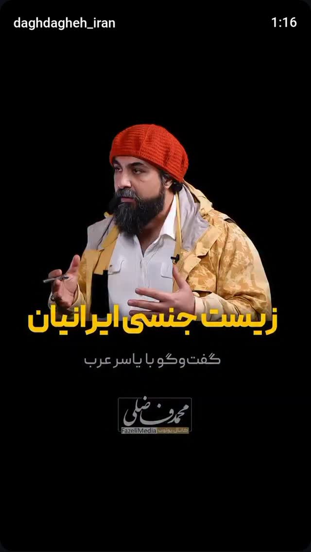  جدید ترین استوری اینستاگرام مهدی نصیری