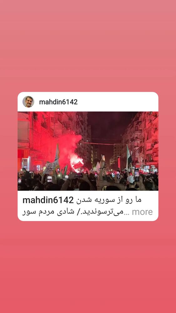  جدید ترین استوری اینستاگرام مهدی نصیری