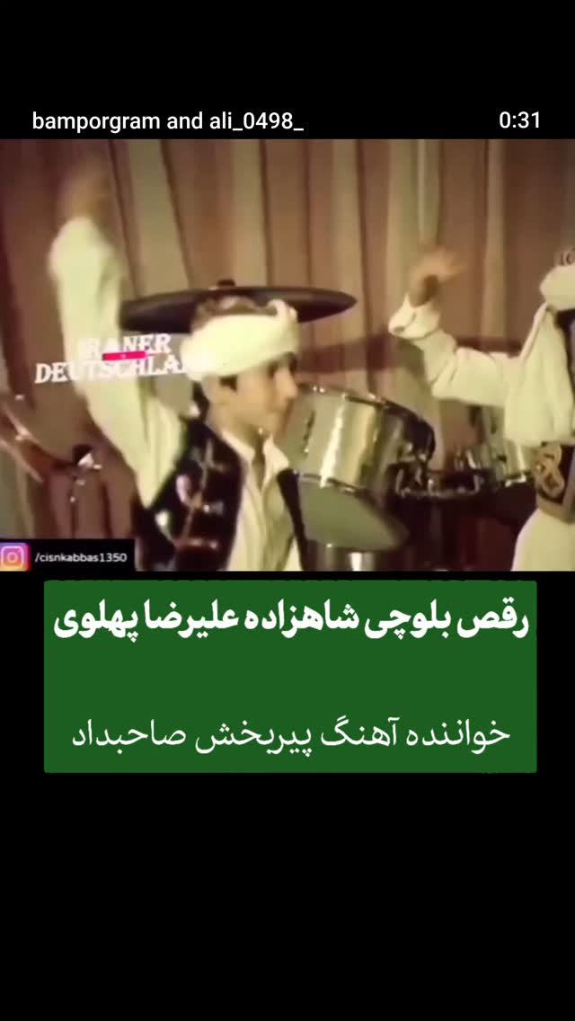  جدید ترین استوری اینستاگرام مهدی نصیری