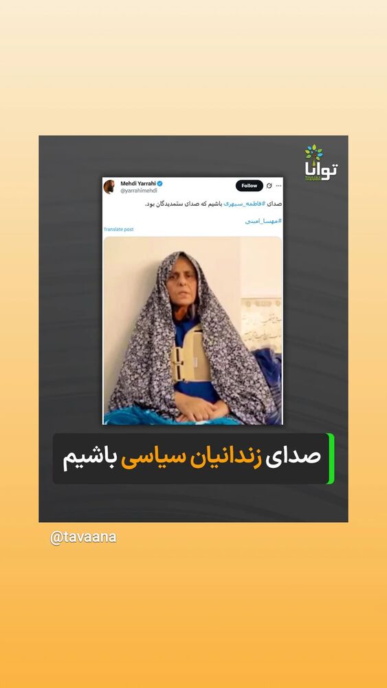  جدید ترین استوری اینستاگرام مهدی نصیری
