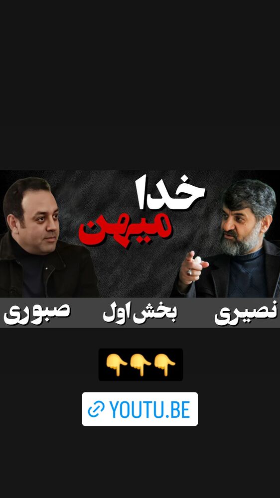  جدید ترین استوری اینستاگرام مهدی نصیری