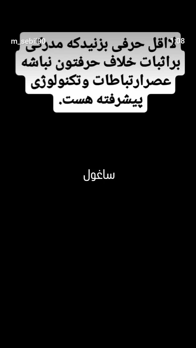  جدید ترین استوری اینستاگرام مهدی نصیری