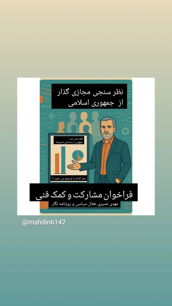  جدید ترین استوری اینستاگرام مهدی نصیری