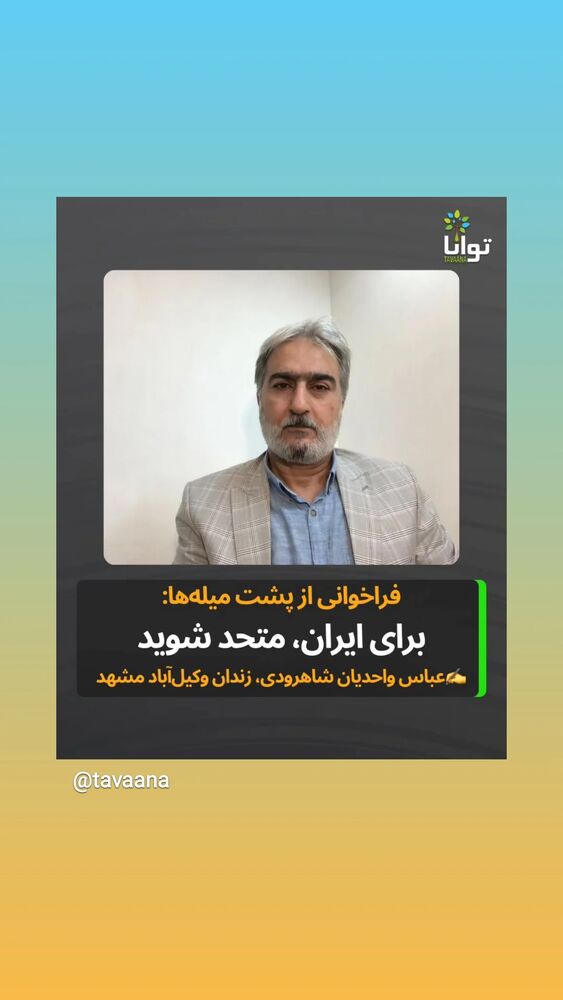  جدید ترین استوری اینستاگرام مهدی نصیری
