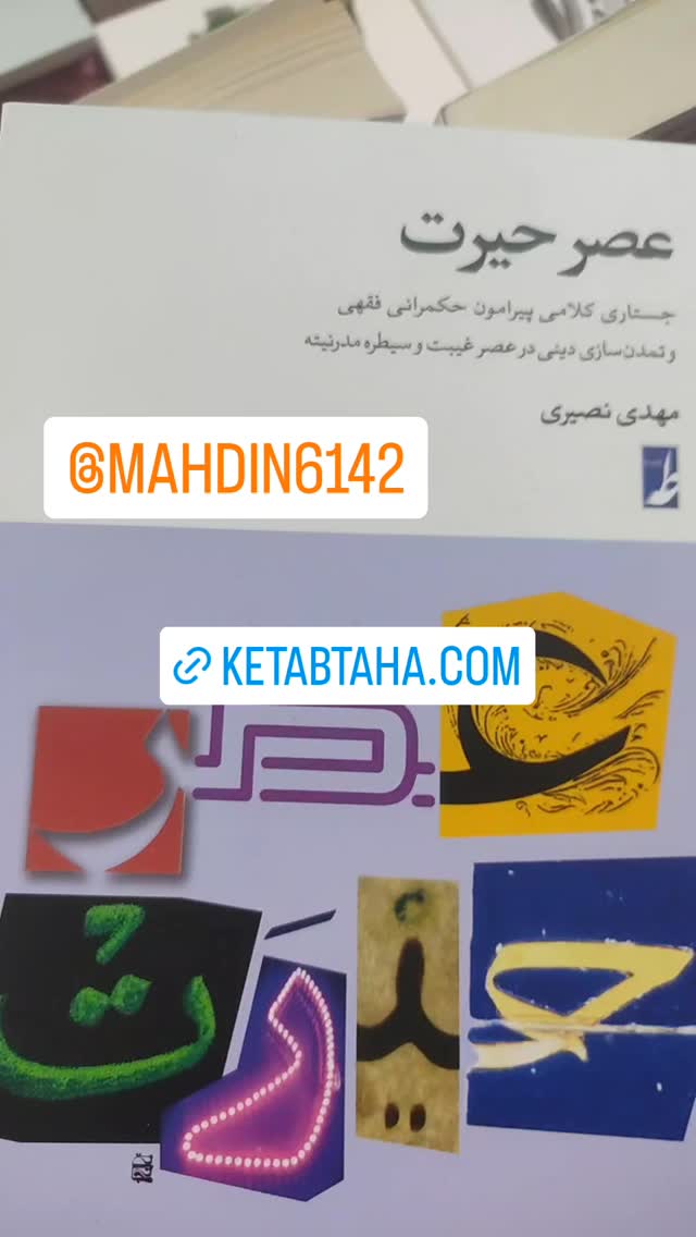 جدید ترین استوری اینستاگرام مهدی نصیری