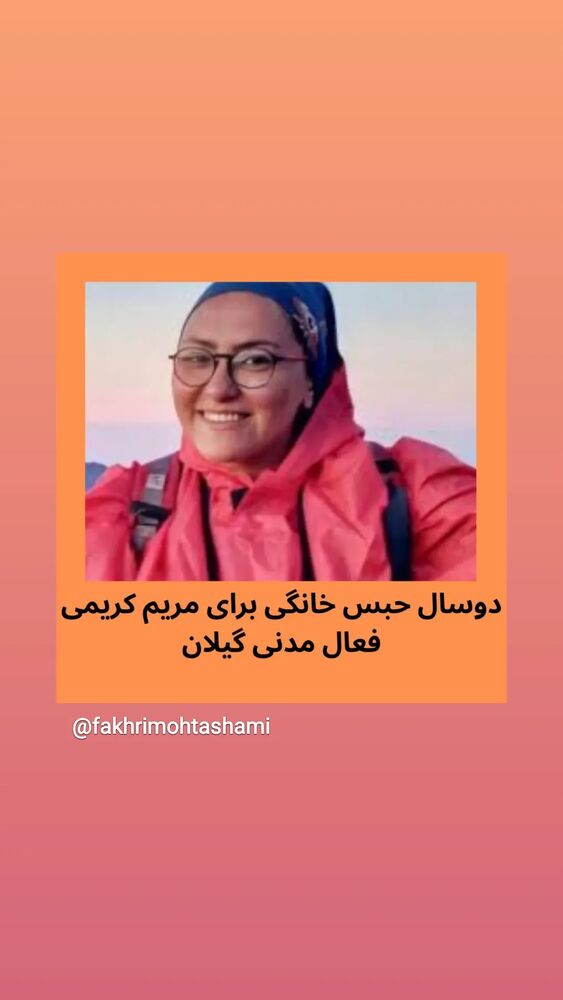  جدید ترین استوری اینستاگرام مهدی نصیری