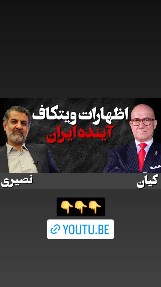 جدید ترین استوری اینستاگرام مهدی نصیری