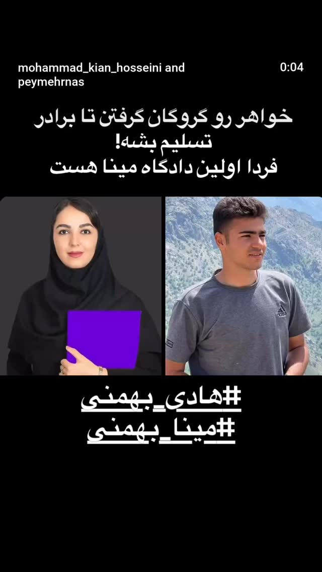  جدید ترین استوری اینستاگرام مهدی نصیری