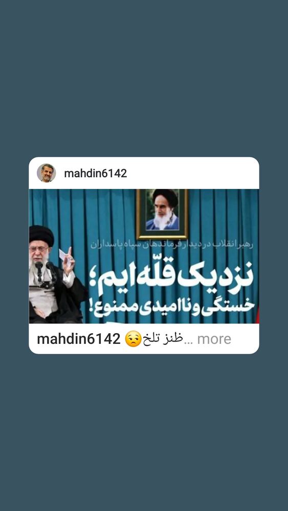  جدید ترین استوری اینستاگرام مهدی نصیری