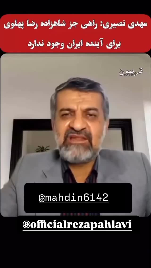  جدید ترین استوری اینستاگرام مهدی نصیری