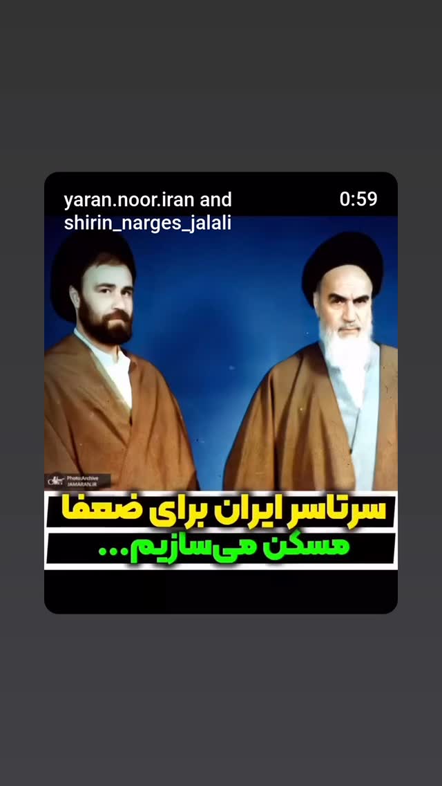  جدید ترین استوری اینستاگرام مهدی نصیری
