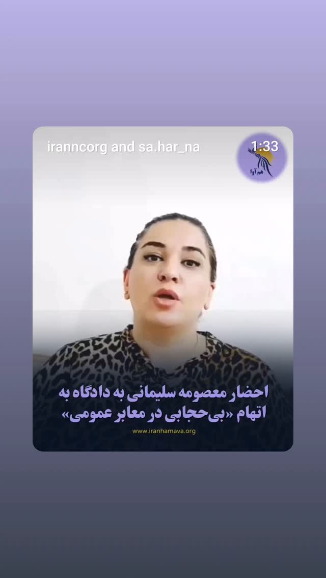 جدید ترین استوری اینستاگرام مهدی نصیری