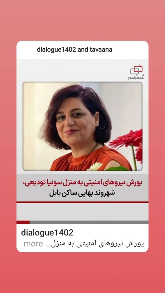  جدید ترین استوری اینستاگرام مهدی نصیری