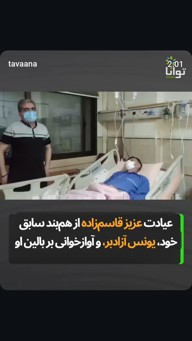  جدید ترین استوری اینستاگرام مهدی نصیری