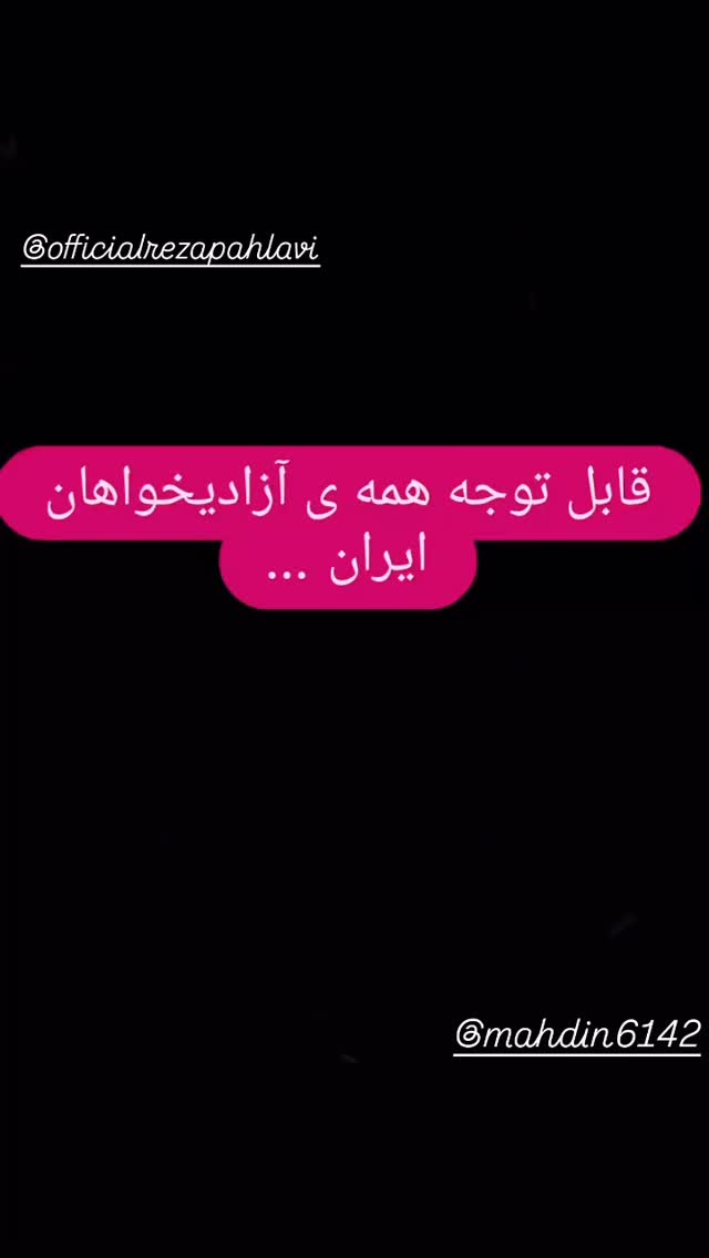  جدید ترین استوری اینستاگرام مهدی نصیری